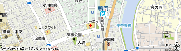 キョーエイ鳴門駅前店周辺の地図