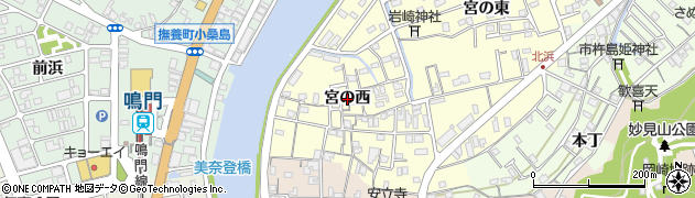 徳島県鳴門市撫養町北浜（宮の西）周辺の地図