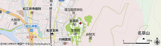 紀三井寺（護国院）周辺の地図
