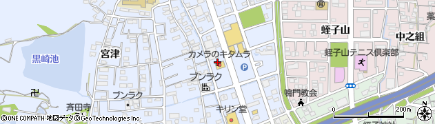 キタムラカメラ鳴門黒崎店周辺の地図