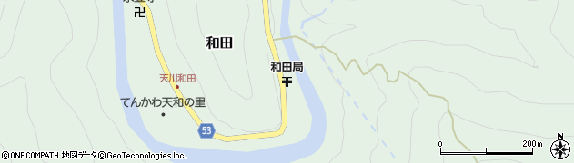 和田郵便局 ＡＴＭ周辺の地図