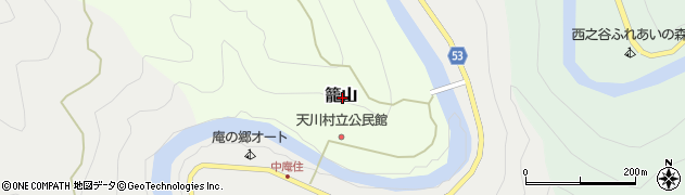 奈良県吉野郡天川村籠山周辺の地図