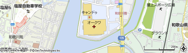 スーパーセンターオークワセントラルシティ和歌山店周辺の地図