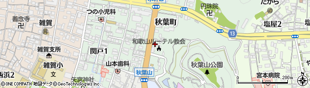 極真会館和歌山支部周辺の地図