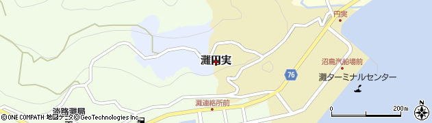 兵庫県南あわじ市灘円実周辺の地図