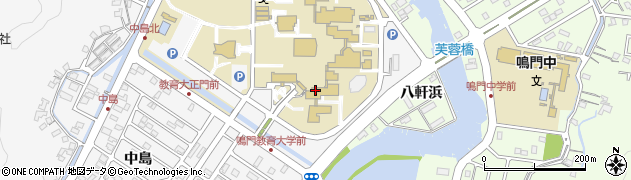 鳴門教育大学　高度学校教育実践専攻・教職系・生徒指導コース・小坂研究室周辺の地図