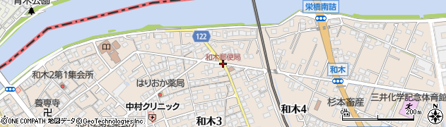 和木郵便局周辺の地図
