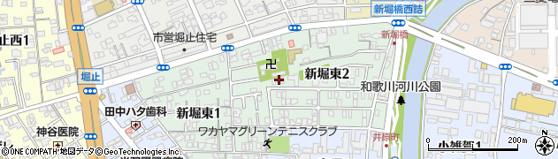 和歌山県和歌山市新堀東周辺の地図