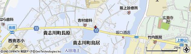 和歌山県紀の川市貴志川町鳥居162周辺の地図