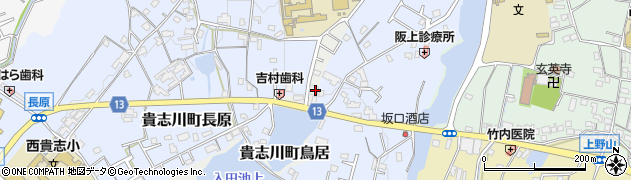 和歌山県紀の川市貴志川町鳥居163周辺の地図