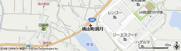 和歌山県紀の川市桃山町調月2378周辺の地図