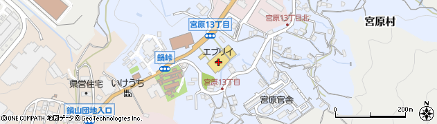 株式会社エブリイ　呉宮原店周辺の地図