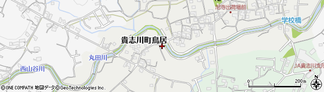 和歌山県紀の川市貴志川町鳥居91周辺の地図