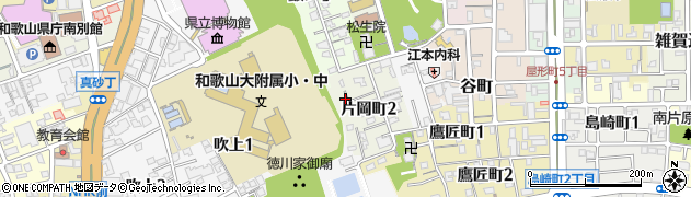 和歌山県和歌山市片岡町周辺の地図