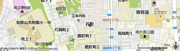 和歌山県和歌山市谷町周辺の地図