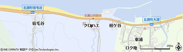 徳島県鳴門市北灘町宿毛谷（クロハエ）周辺の地図