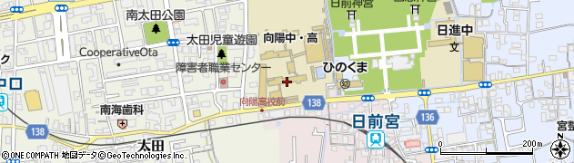 和歌山県立向陽高等学校周辺の地図