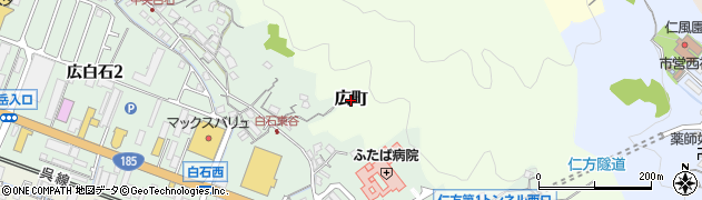 広島県呉市広町周辺の地図