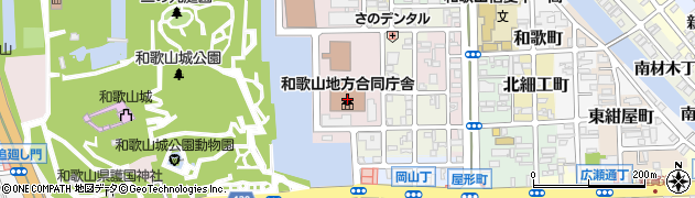 和歌山地方合同庁舎周辺の地図