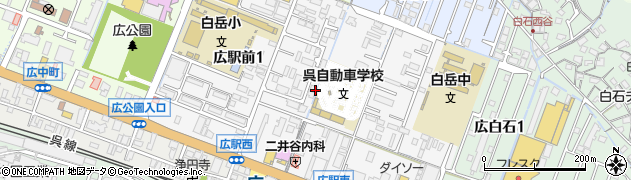 広島県呉市広駅前周辺の地図