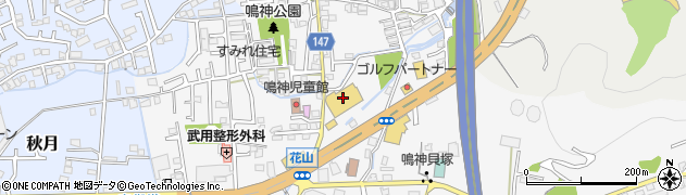 コーナンＰＲＯ和歌山インター店周辺の地図