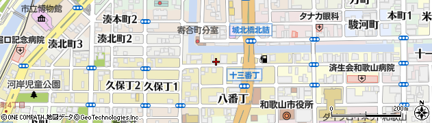 和歌山県和歌山市十三番丁10周辺の地図