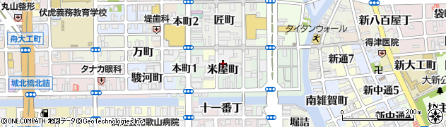 和歌山県和歌山市米屋町周辺の地図