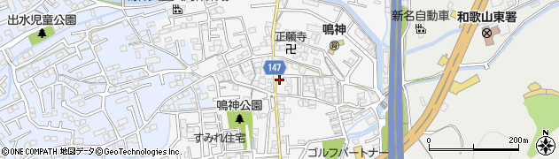 和歌山民主商工会周辺の地図