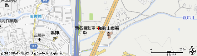 ＨｏｎｄａＣａｒｓ紀の川和歌山インター店周辺の地図