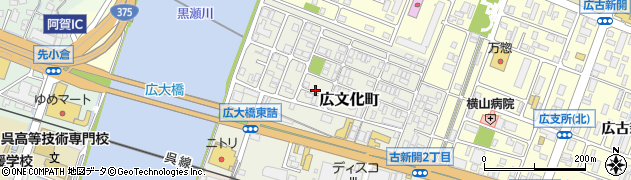 広島県呉市広文化町9周辺の地図