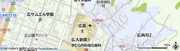広島県立広高等学校周辺の地図