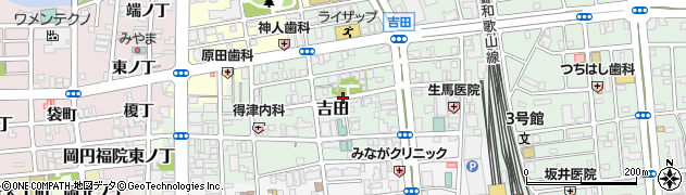 和歌山県和歌山市吉田周辺の地図