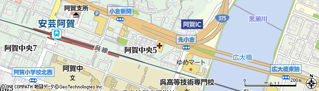 オートバックス呉阿賀中央店周辺の地図