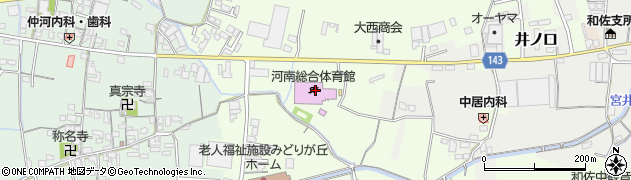 和歌山市立河南総合体育館周辺の地図