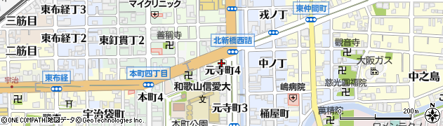 和歌山県和歌山市元寺町4丁目周辺の地図
