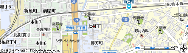 和歌山県和歌山市北新七軒丁周辺の地図