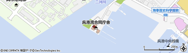 呉海上保安部　管理課周辺の地図