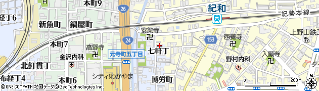和歌山県和歌山市北新七軒丁5周辺の地図
