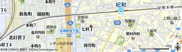 和歌山県和歌山市北新七軒丁3周辺の地図