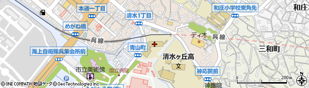 呉青山高等学校周辺の地図