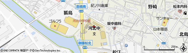和歌山市立河北中学校周辺の地図