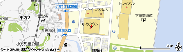 有限会社大野屋　クリーニングセンター　ゆめタウン大竹店周辺の地図