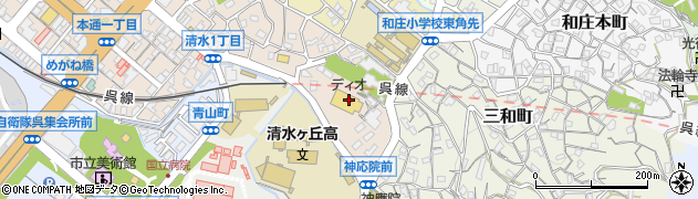ディオ呉清水店周辺の地図