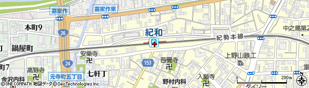 紀和駅周辺の地図