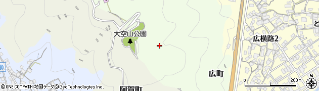 広島県呉市広町（大空山）周辺の地図