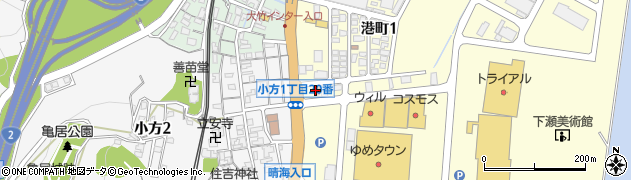 大竹小方郵便局 ＡＴＭ周辺の地図
