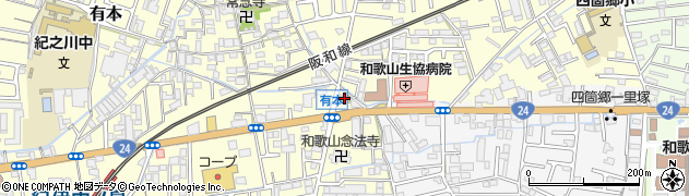 デイリーヤマザキ和歌山有本店周辺の地図