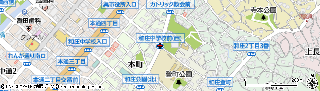 和庄中学校前西周辺の地図