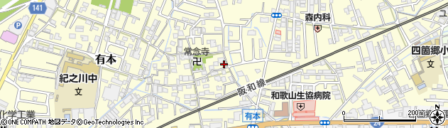和歌山県和歌山市有本周辺の地図