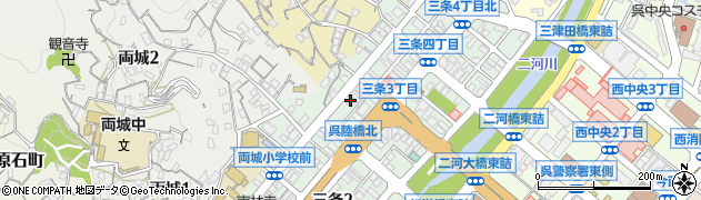 呉信用金庫三城支店周辺の地図